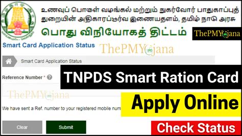 tnepds smart card status tamil|smart ration card status check.